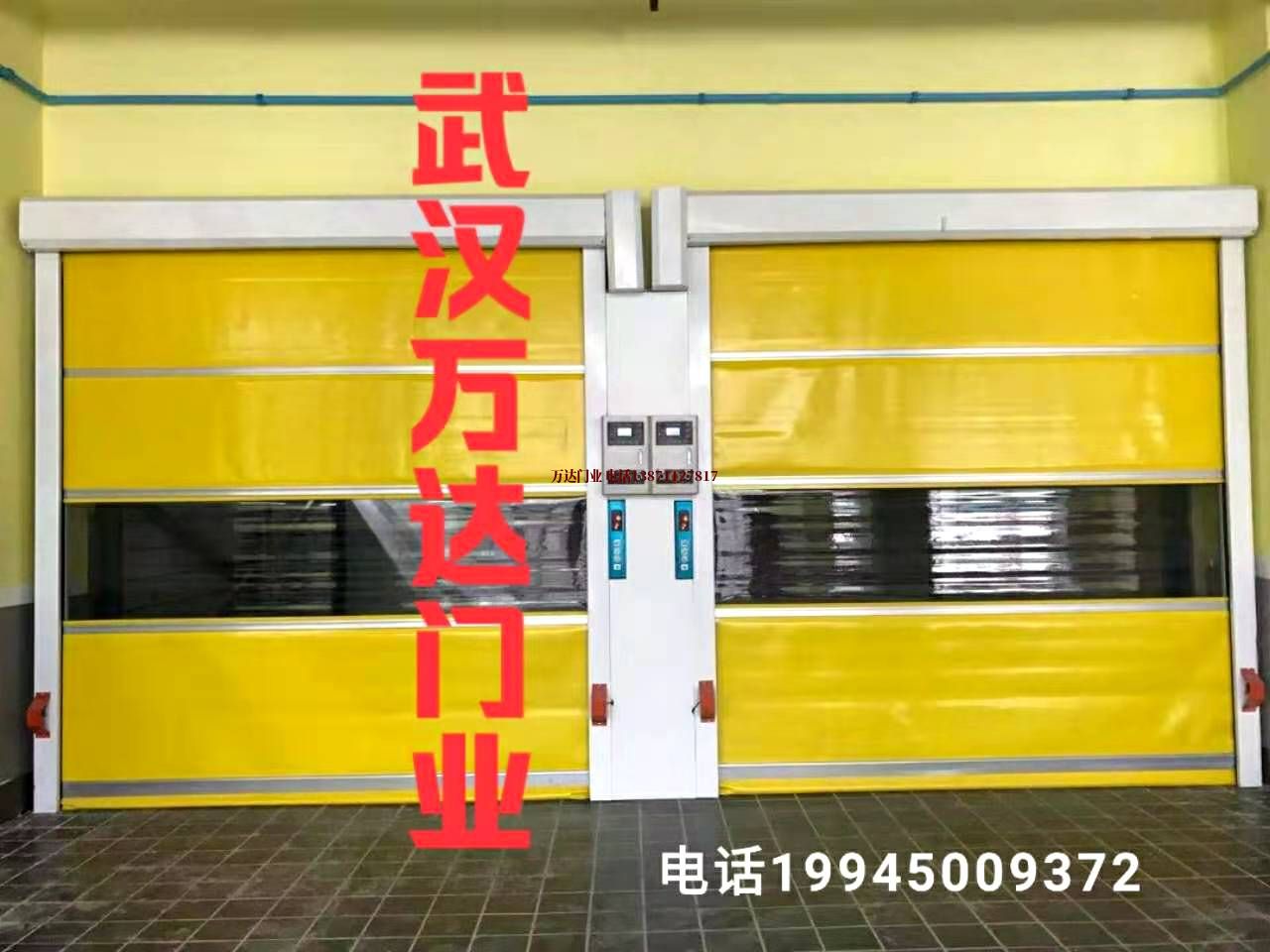 齐干却勒街道防撞PVC快速卷帘门